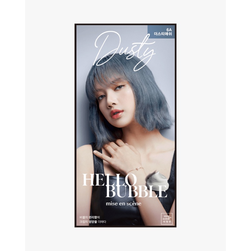 Mise en Scene All New Hello Bubble #6A Dusty Ash
