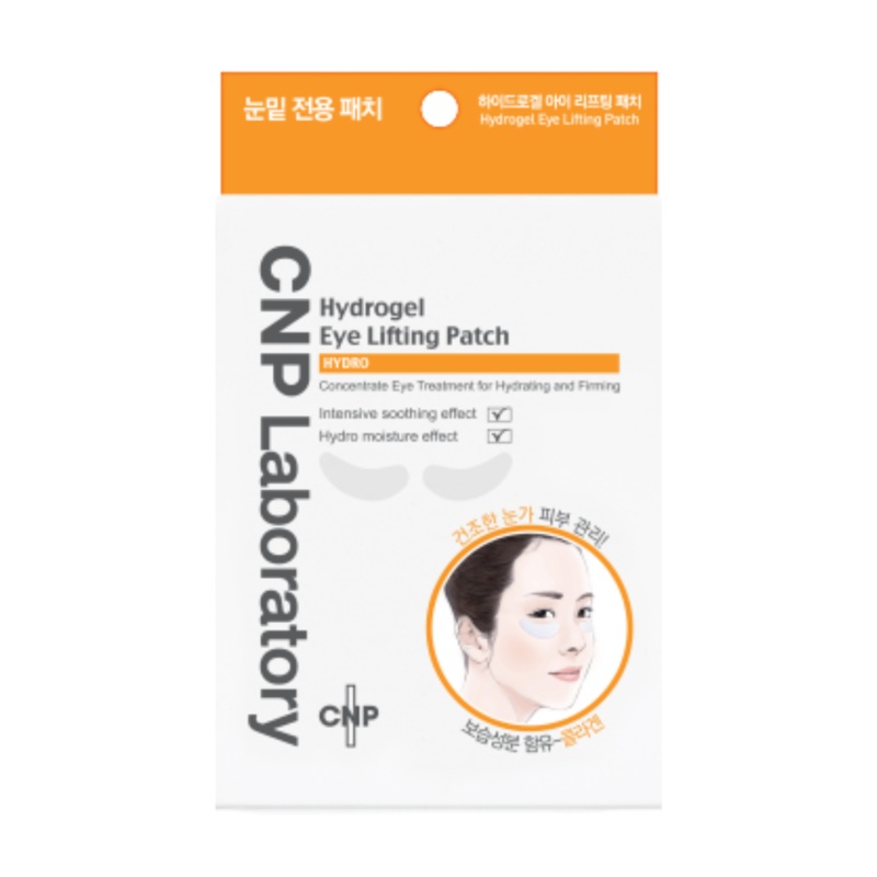 CNP Laboratory Hydrogel Eye Lifting Patch (4 sheets)