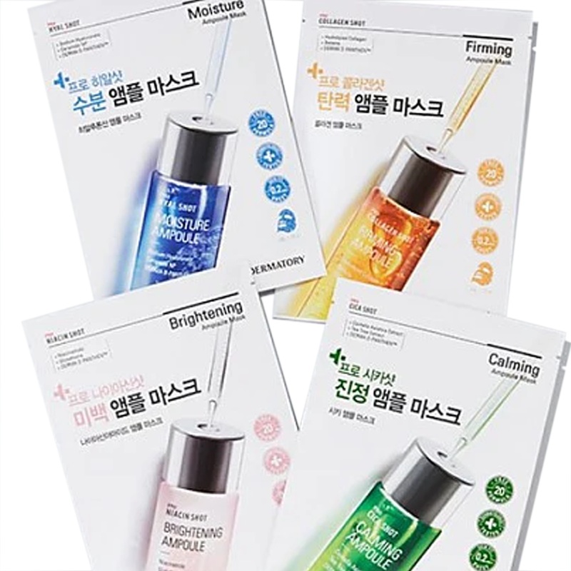 Dermatory Pro Ampoule Mask (4 Types) # Hyal Shot